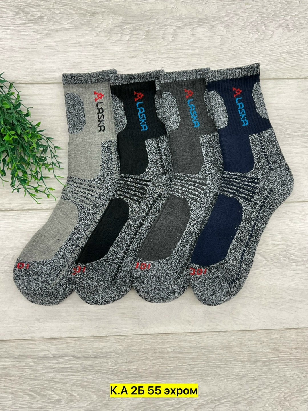 носки мужские,носки мужские turkan,термоноски мужские,термоноски turkan,носки аляска