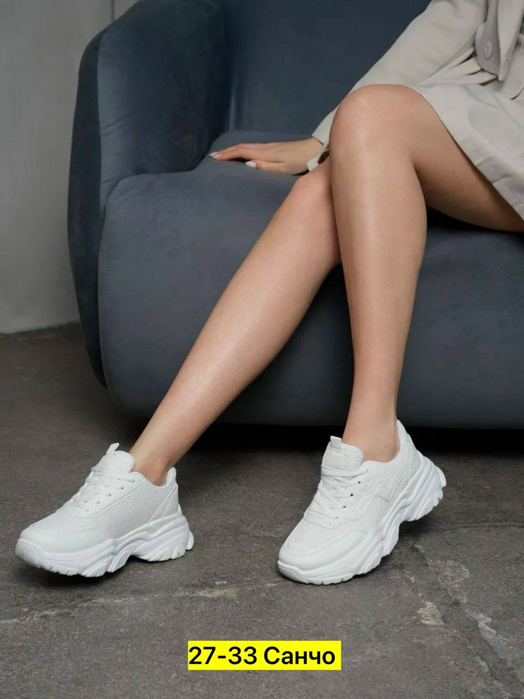 кроссовки женскиe,кроссовки эко кожа,кроссовки эко, женская кроссовки, кроссовки