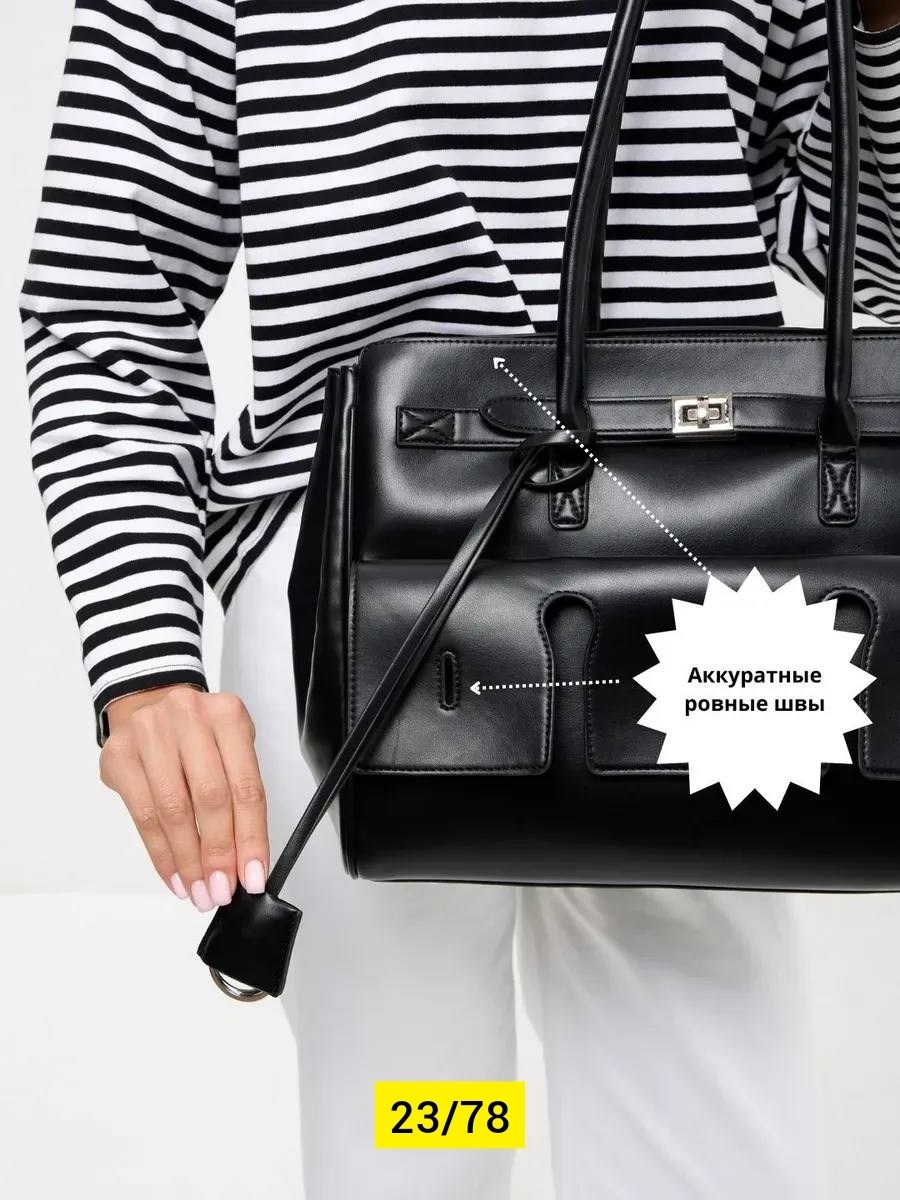 сумка,женская сумка,модная сумка,сумка женская balenciaga,большие сумки