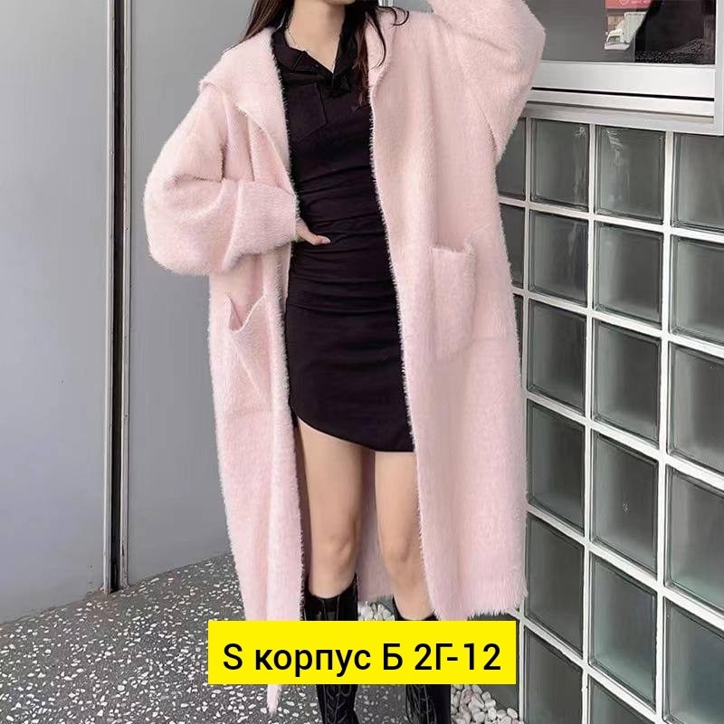 кардиган женский длинный оверсайз,длинный кардиган,кардиган женский,кардиган женский длинный,кардиган