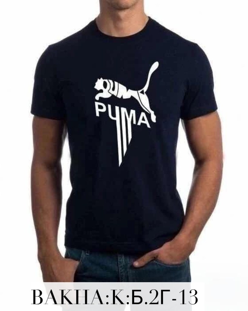 футболки мужские,футболки для мужчин,футболка,мужская футболка puma,puma футболка