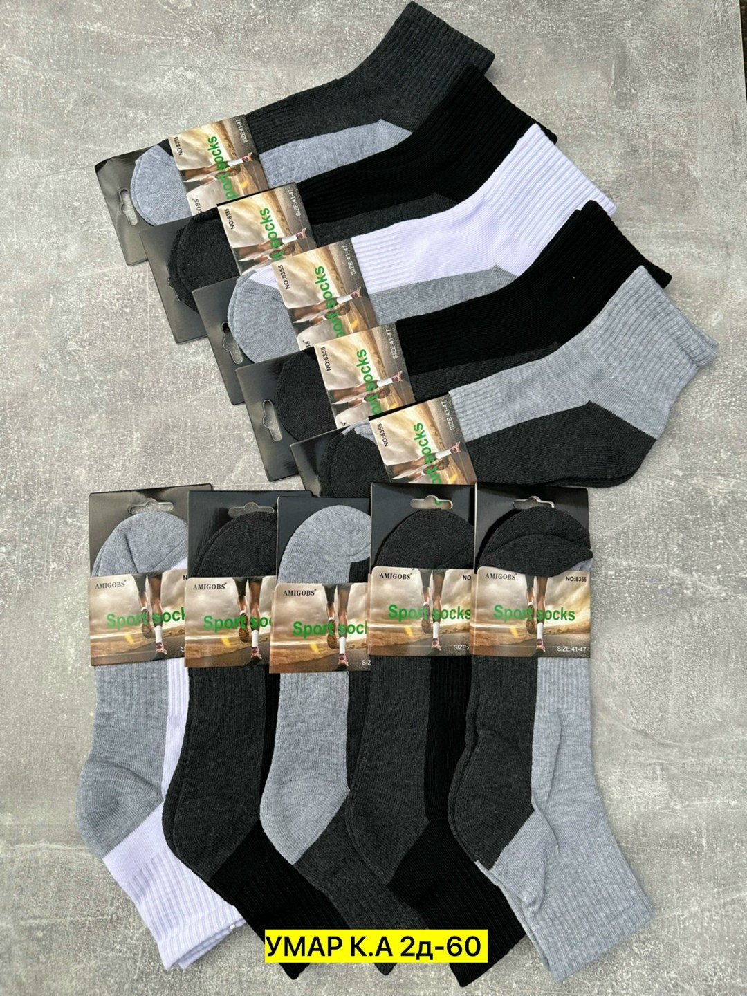носки мужские,носки мужские 10 пар,комплект носки мужские,носки мужские turkan,носки мужские 12 пар