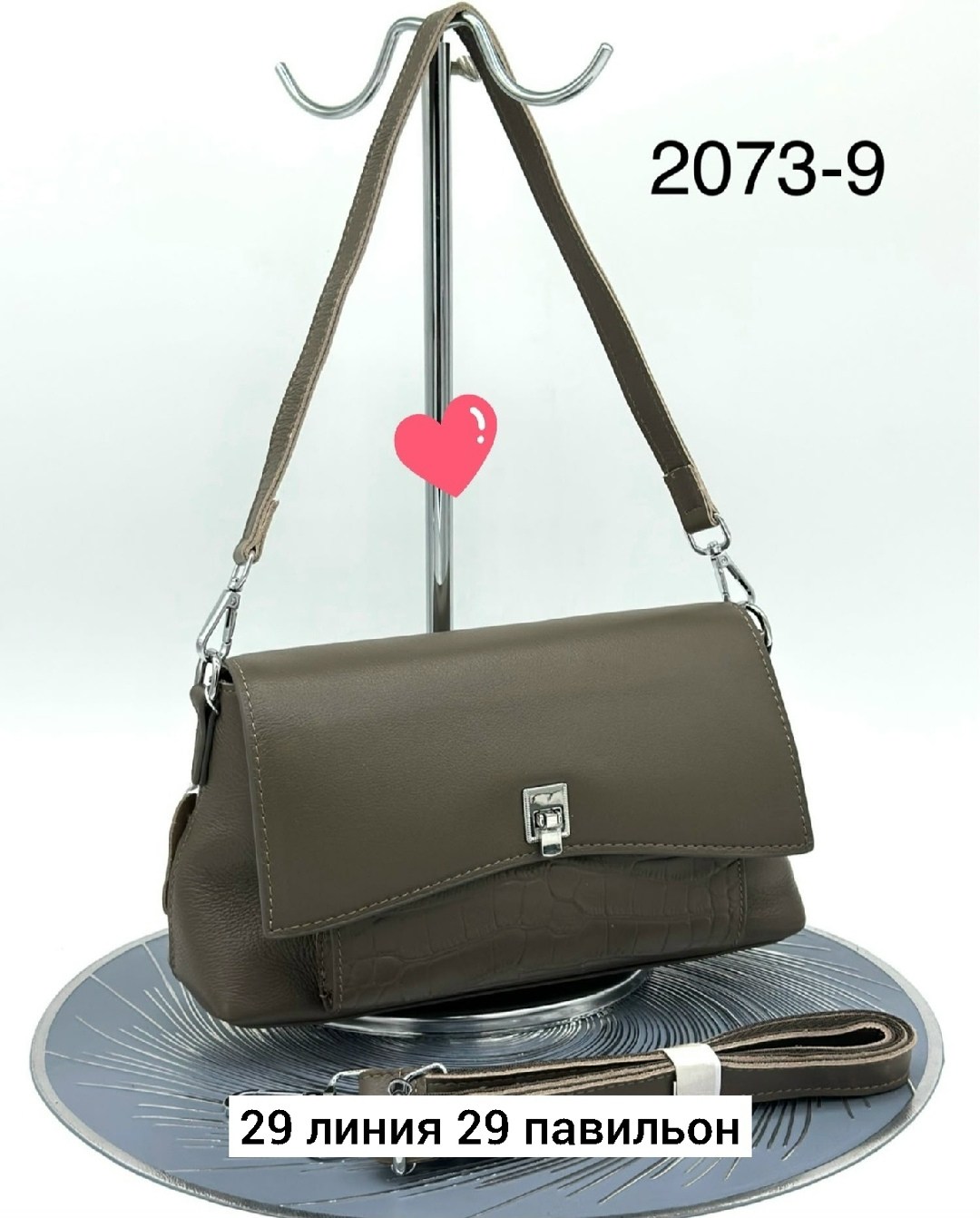 сумка,сумки женская,женская кожаная сумка,сумка женская черная,сумка женская кожаная через плечо