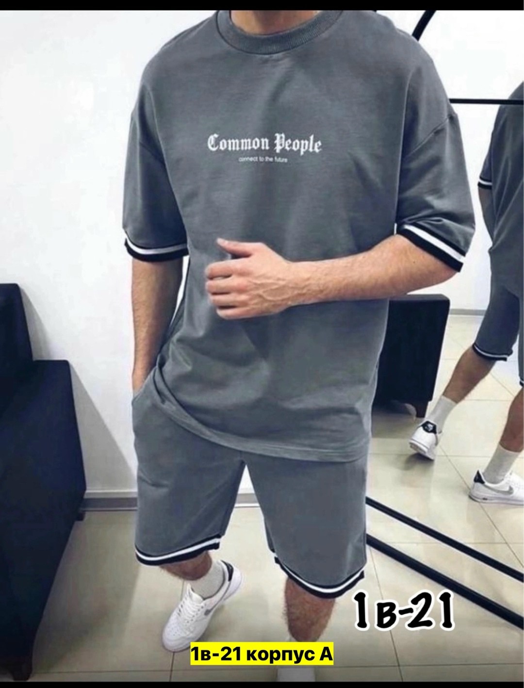 костюм летний мужской,костюм спортивный мужской с шортами и футболкой,костюм спортивный летний с футболкой и шортами,спортивный костюм мужской летний,мужской костюм с шортами и футболкой