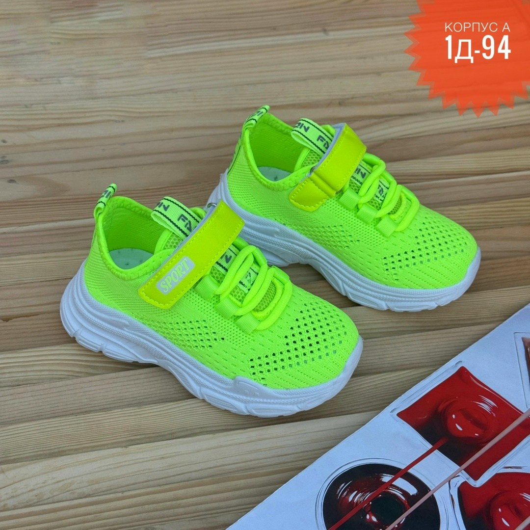 детские кроссовки,кроссовка детская,оранжевые кроссовки,кроссовки яркое детство,кроссовки