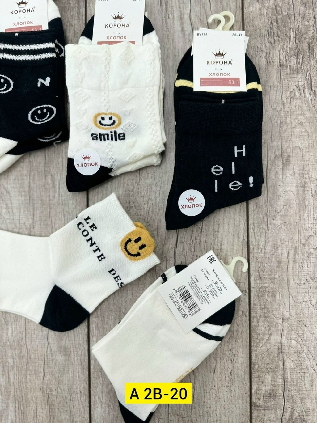 носки женские 10 пар,носки женские,носки хлопковые женские,носки короткие женские туркан,носки