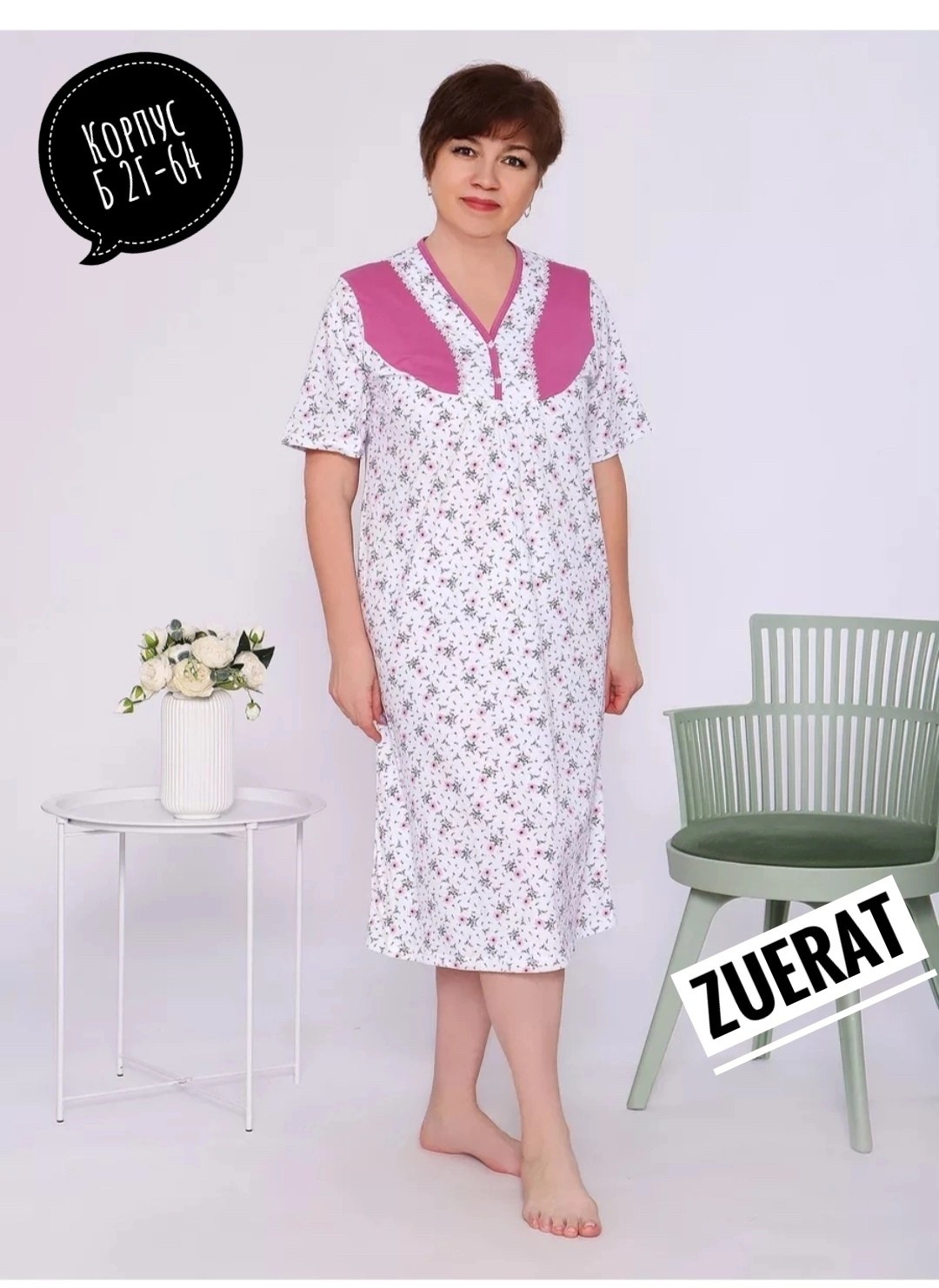 ночная сорочка большого размера,сорочка женская,ночная сорочка,женская ночная сорочка,женская ночная сорочка хб больших размеров