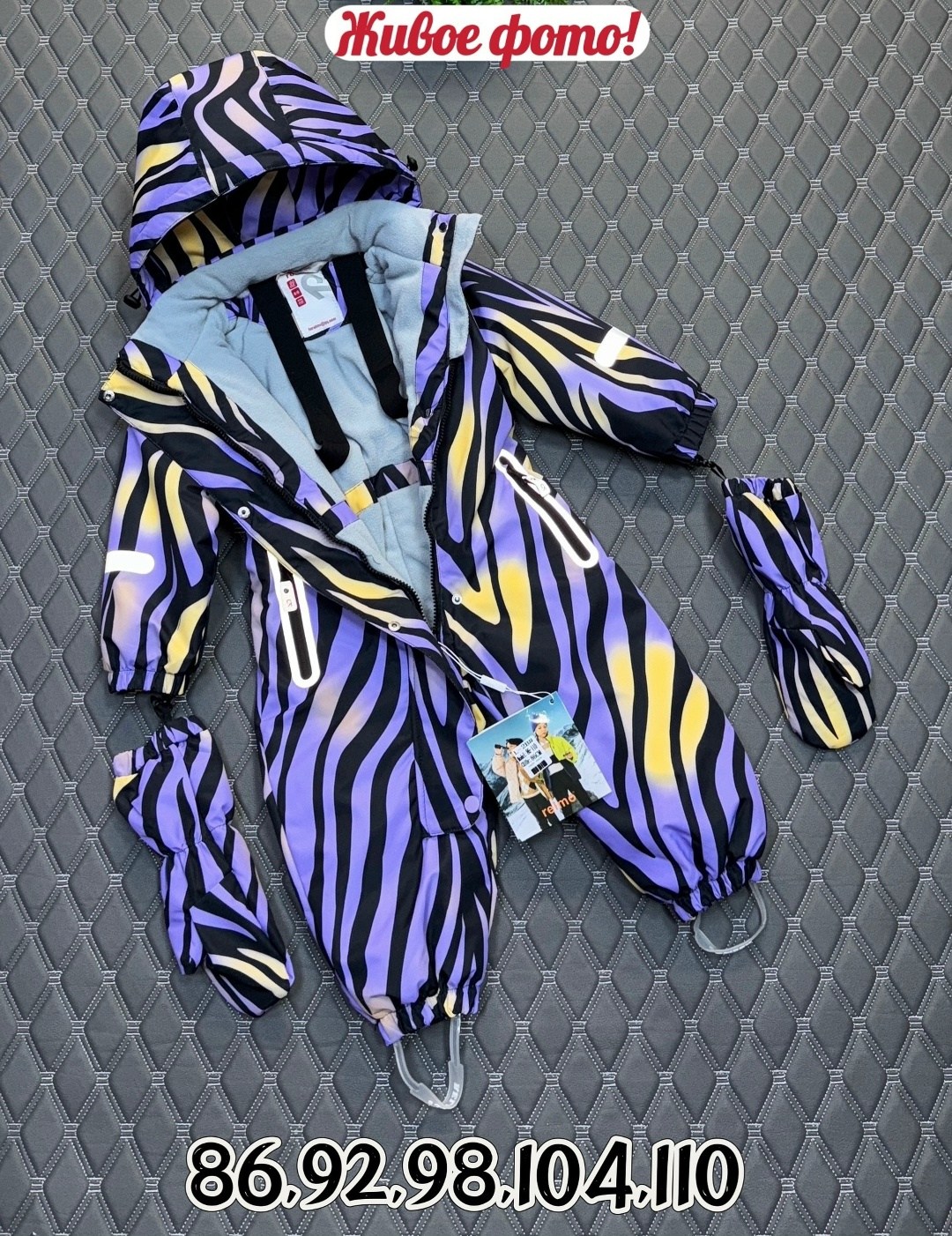 демисезонный комбинезон,демисезонный комбинезон для детей реймо размер 98 104 110 116 122,демисезонный комбинезон для мальчика,комбинезон осень,комбинезон