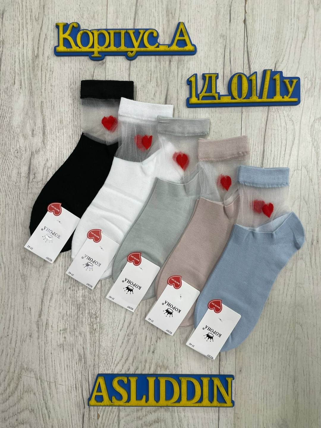 носки корона,носки женские,носки корона мужские,носки женские 10 пар,подследники корона