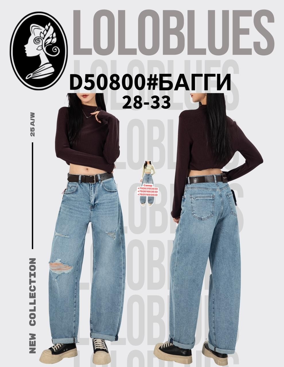 джинсы широкие брюки,коричневые женские джинсы с высокой талией,коричневые джинсы широкие,широкие брюки,брюки модные