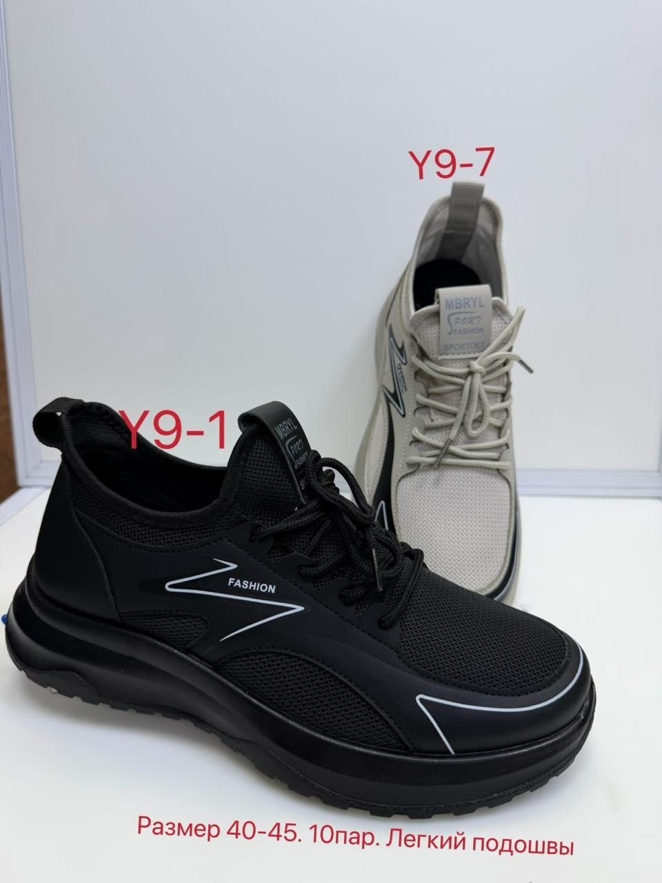 ,спортивная ,мужские кроссовки,кроссовки женскиe,кроссовка мужской