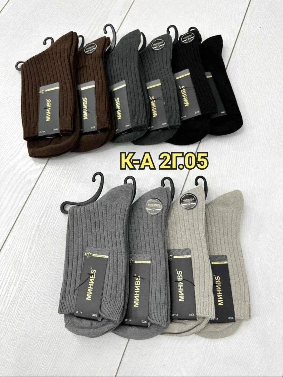 носки мужские,носки термо,носки мужские набор,носки,носки для мужчин