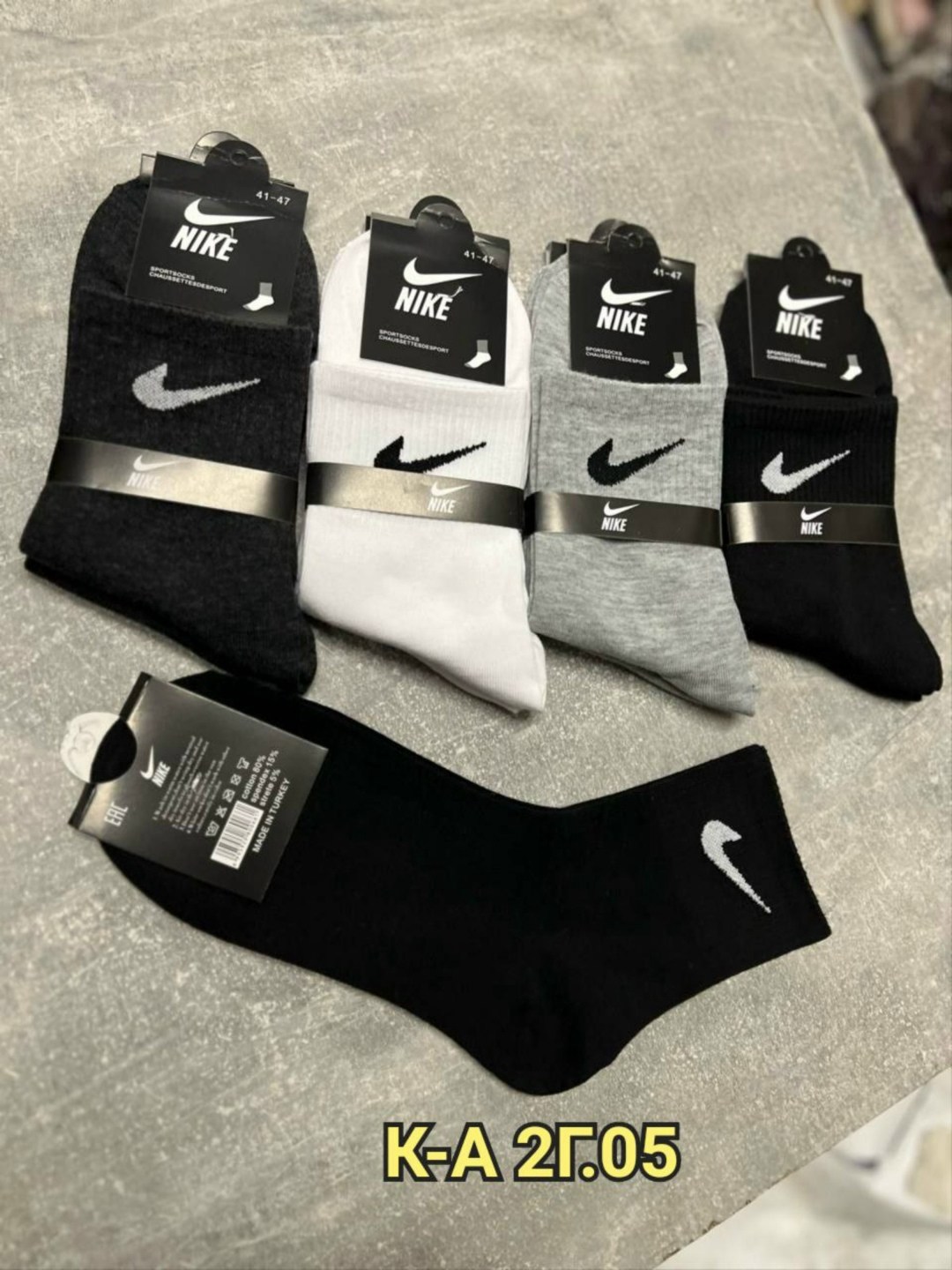 мужские носки,мужские носки nike,носки комплект,носки спортивные,комплект носки мужские