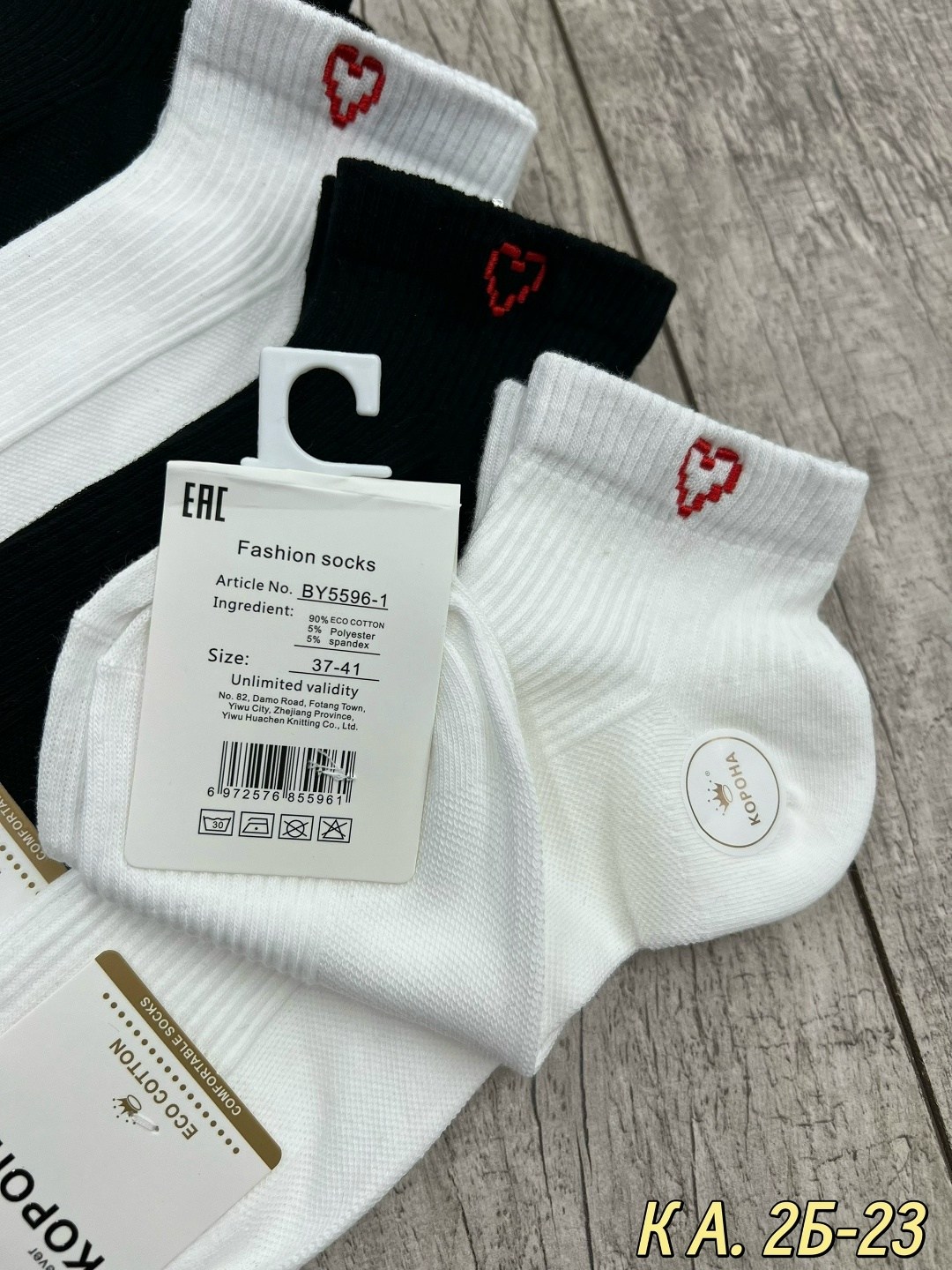 носки женские 10 пар,носки женские,носки женские 12 пар,носки женские р,носки короткие набор 10 пар туркан