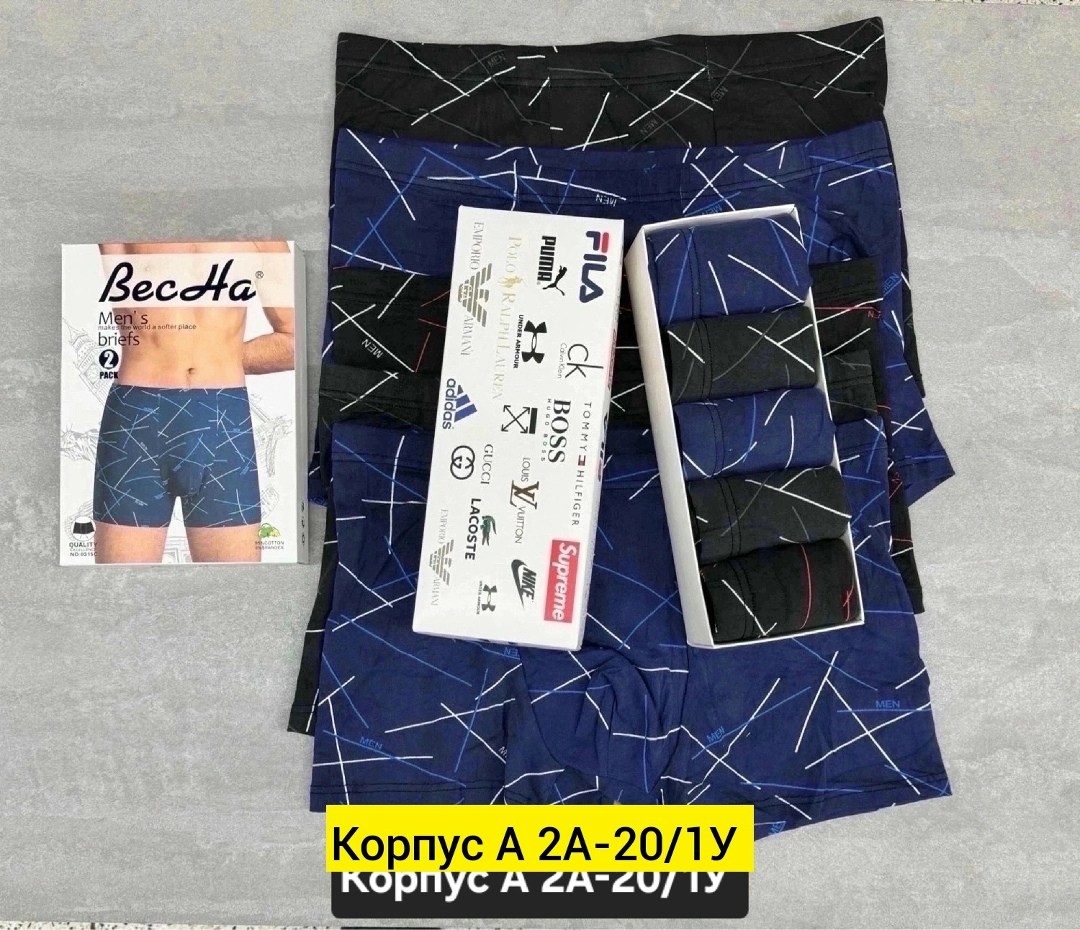 трусы мужские домино,боксеры трусы мужские,трусы мужские,комплект трусов мужских,трусы мужские "fukai" хлопок