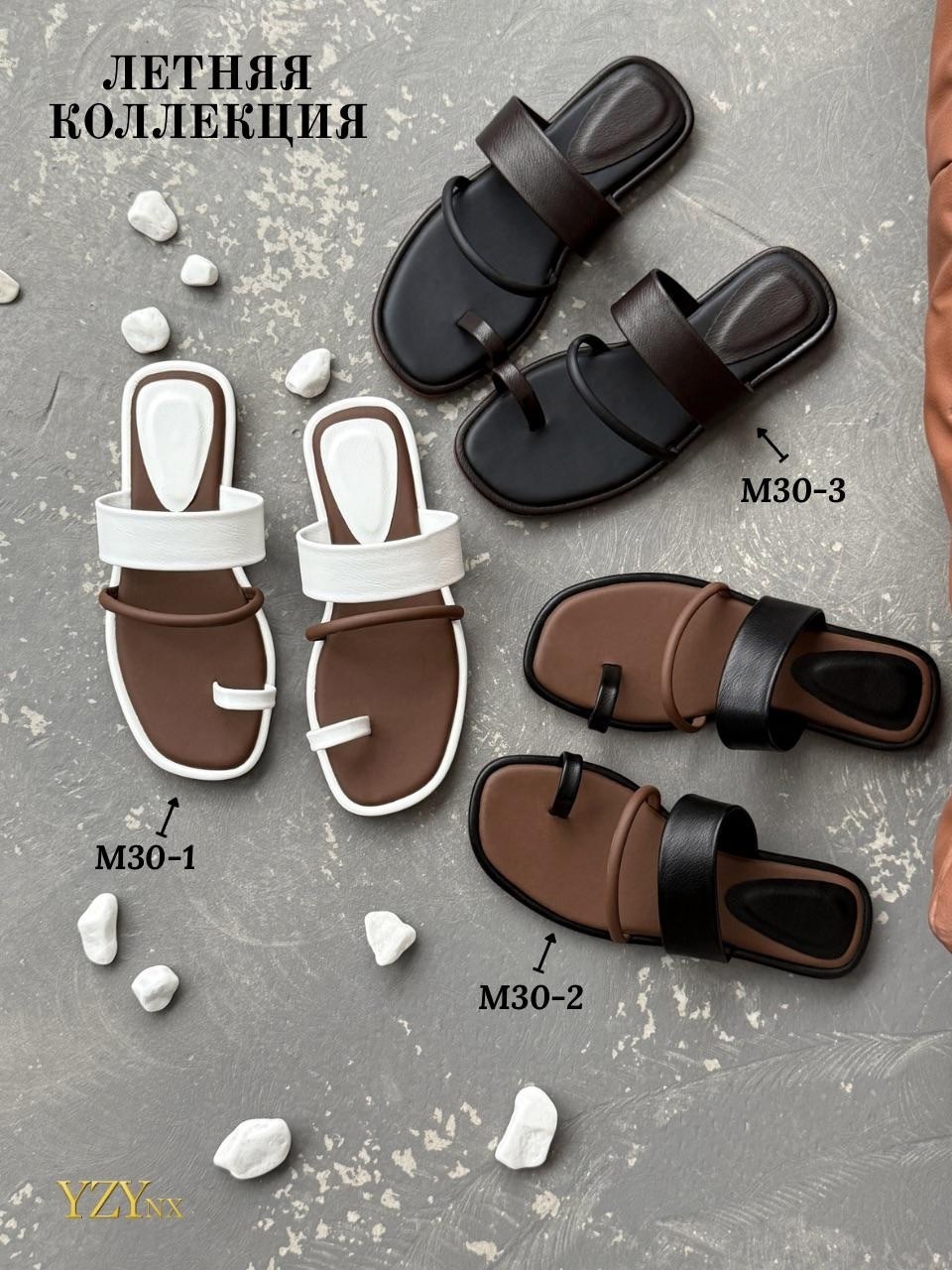 ,шлепанцы массимо дутти,кожаные сандалии,женские шлепанцы,женские сандалии