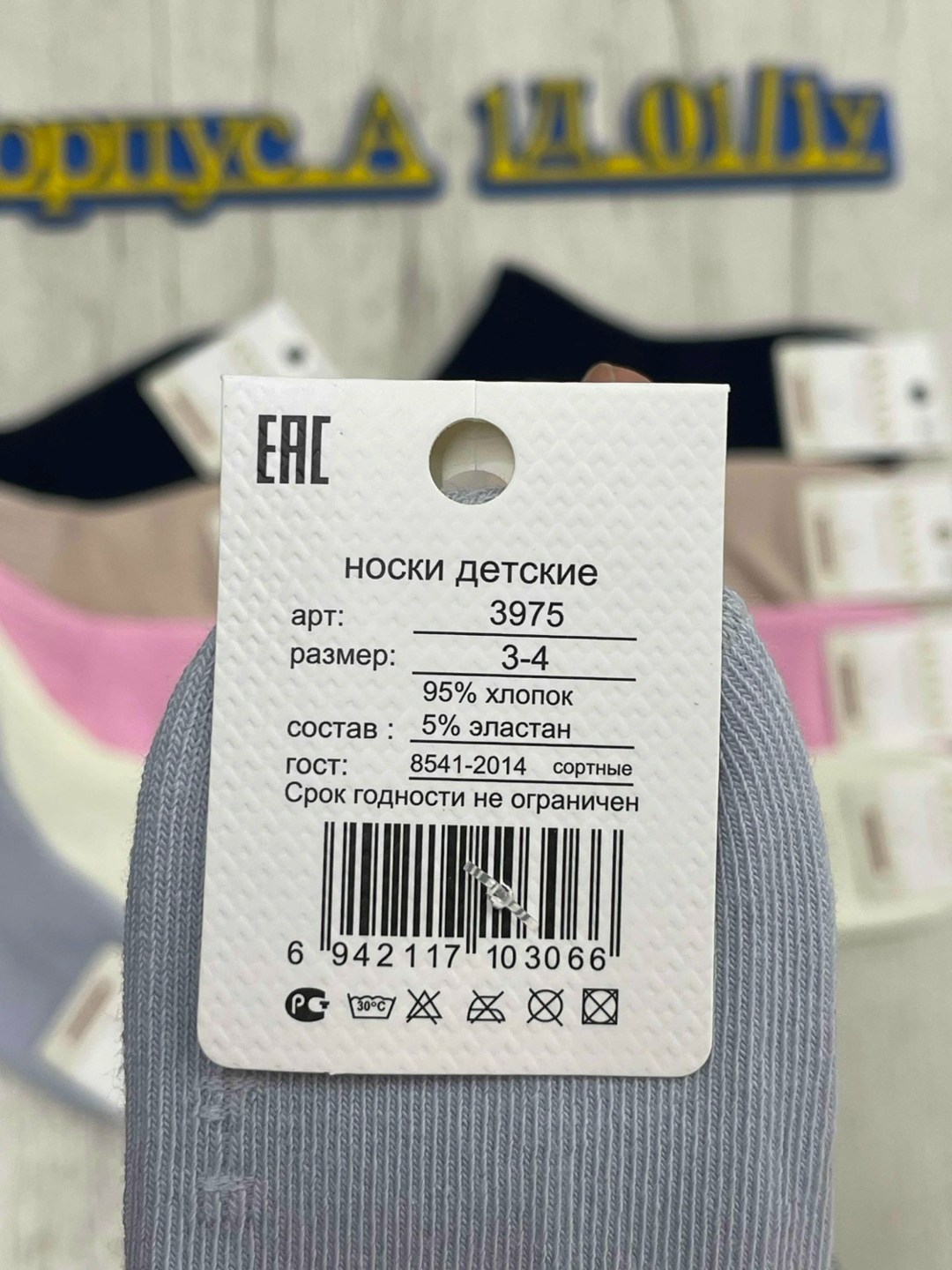 носки детские укороченные хлопок премиум класса,носки детские,детские носки хлопок,детские носки в рубчик набор 5 пар lulila,носки детские носки