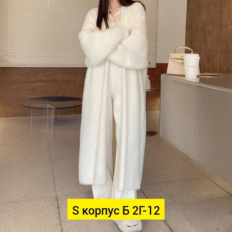 кардиган женский длинный оверсайз,длинный кардиган,кардиган женский,кардиган женский длинный,кардиган