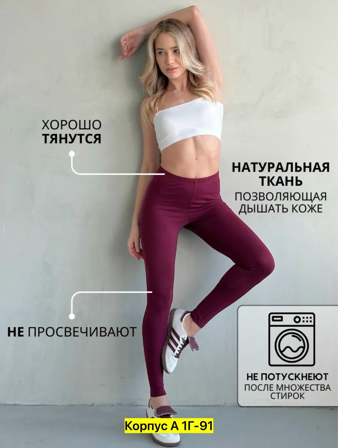 легинсы женские,женские брюки черные,лосины женские,леггинсы женские,легинсы лапша