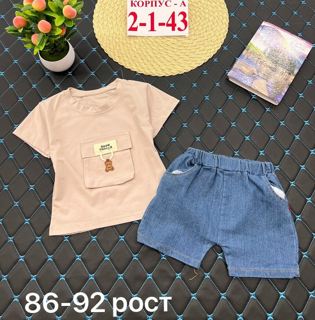 костюм детский,костюм для мальчика,детские костюмы,костюм комплекты,комплект одежды для мальчика