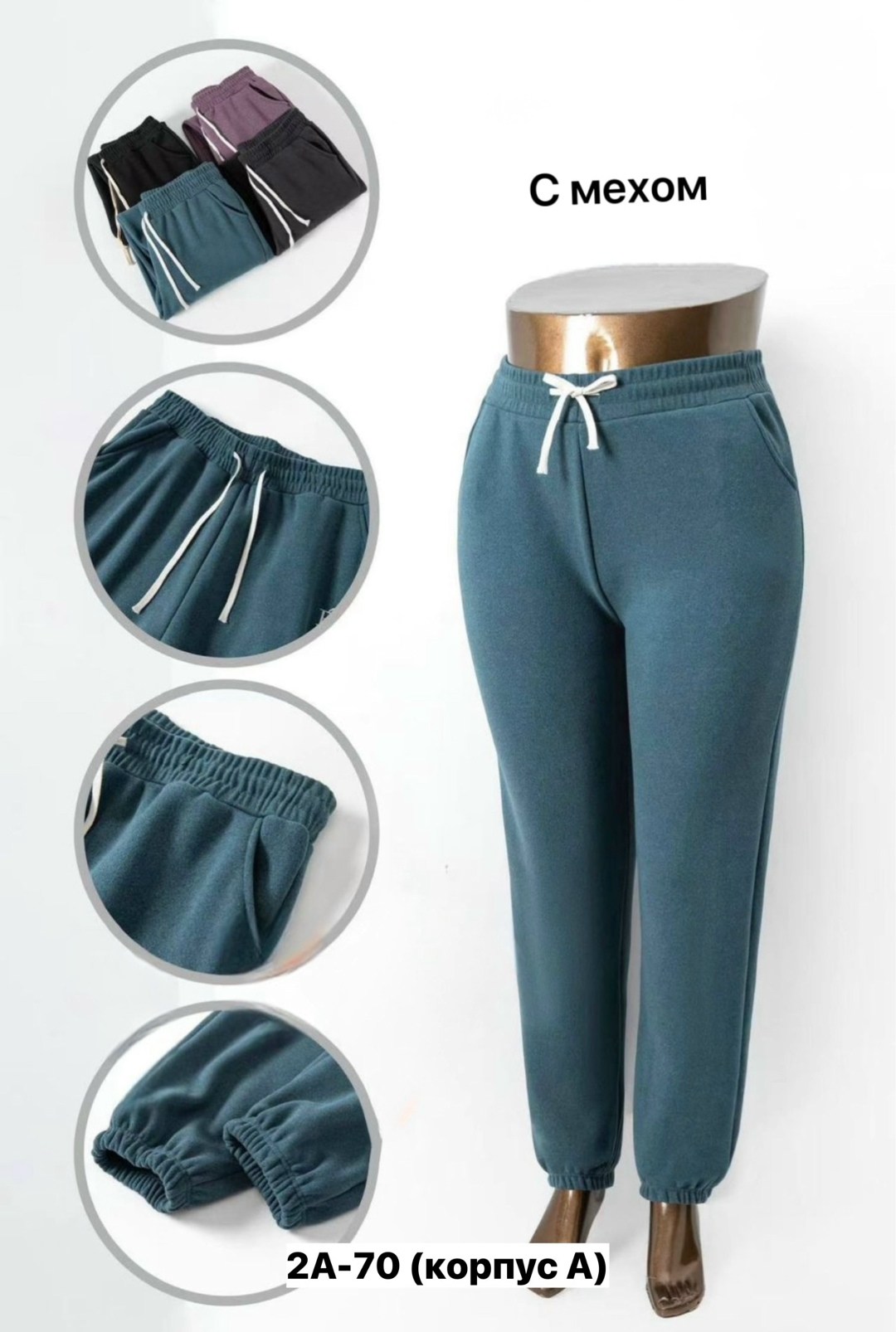 брюки спортивные женская,спортивные брюки,брюки свободные,теплые женские штаны,брюки cпортивные утепленные