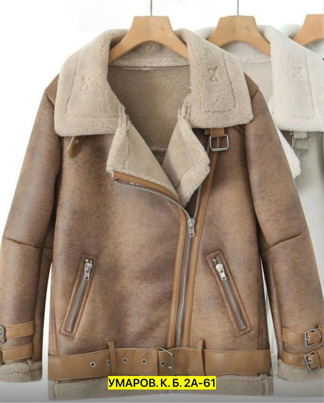дубленка женская авиатор,женская дубленка,стильная дубленка,дубленка авиатор женская зимняя,дубленка короткая