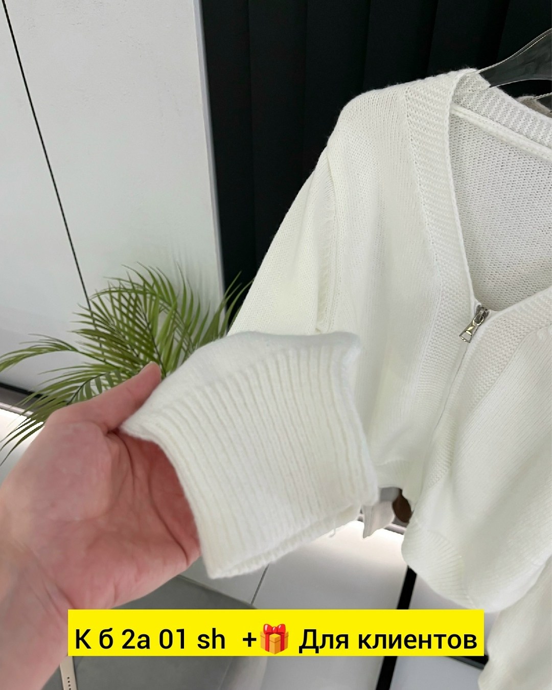 кардиган кофта,женский кардиган,кардиган,кардиган женский вязаный,женская кофта