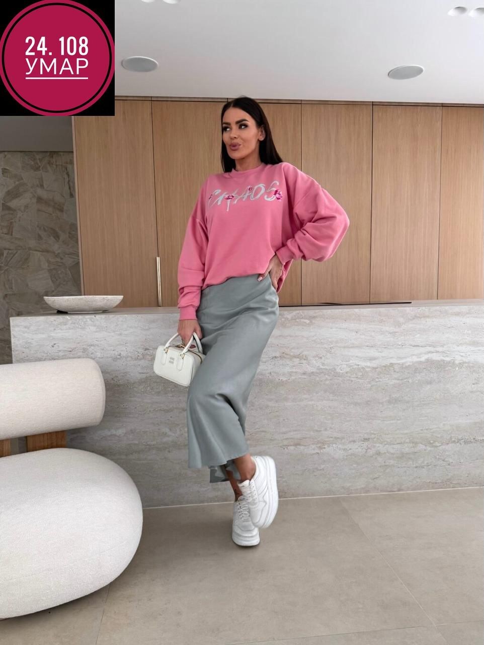 костюм с юбкой женский,костюм двойка модный,атласная юбка миди,костюм женский летний свитшот,костюм женский