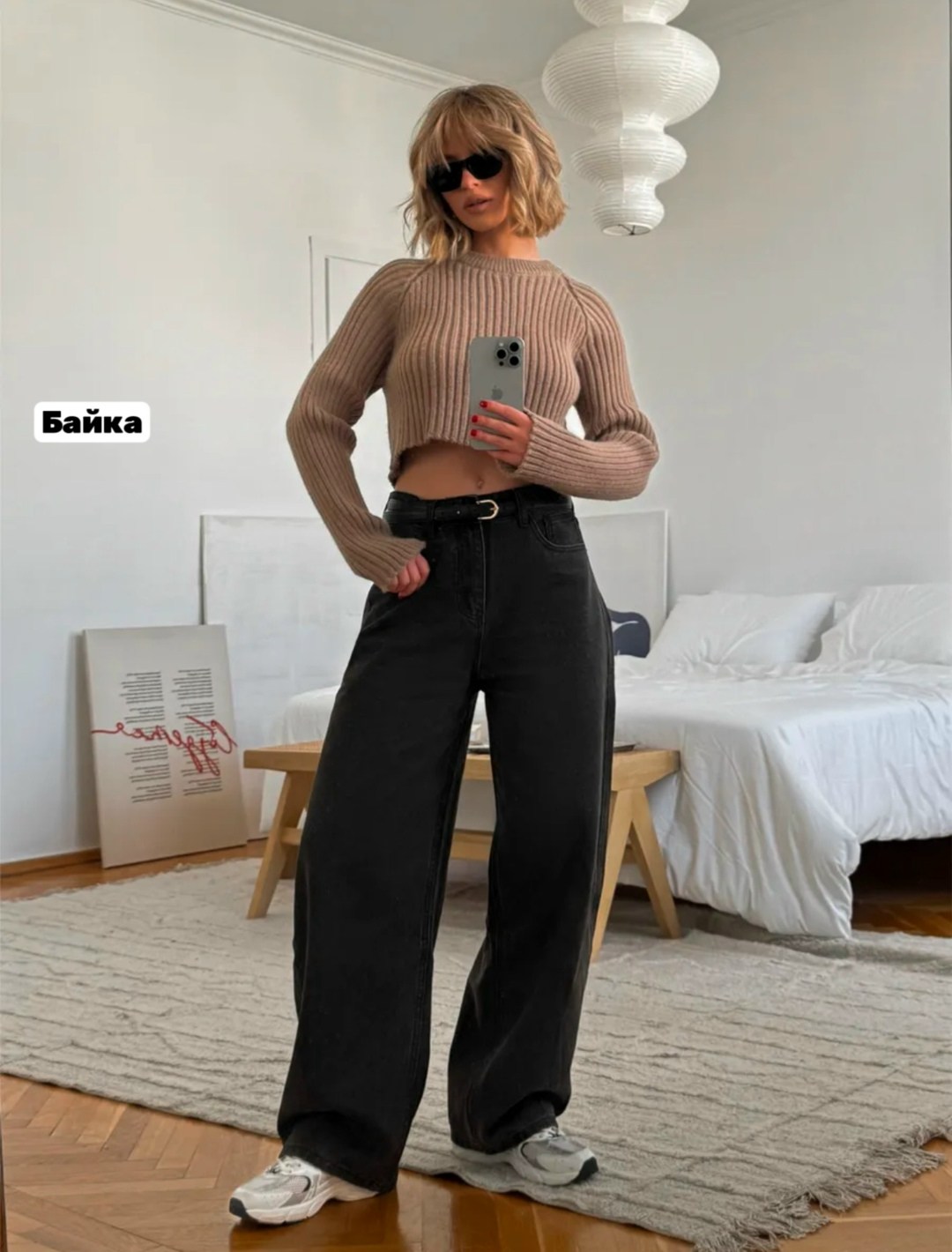 джинсы широкие,джинсы трубы,джинсы женские,джинсы чёрные,женские широкие джинсы