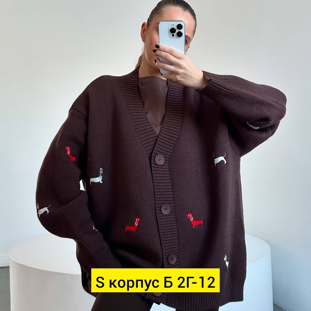 кардиган,женский кардиган,кардиган кофта,женский вязаный кардиган,модные кардиганы