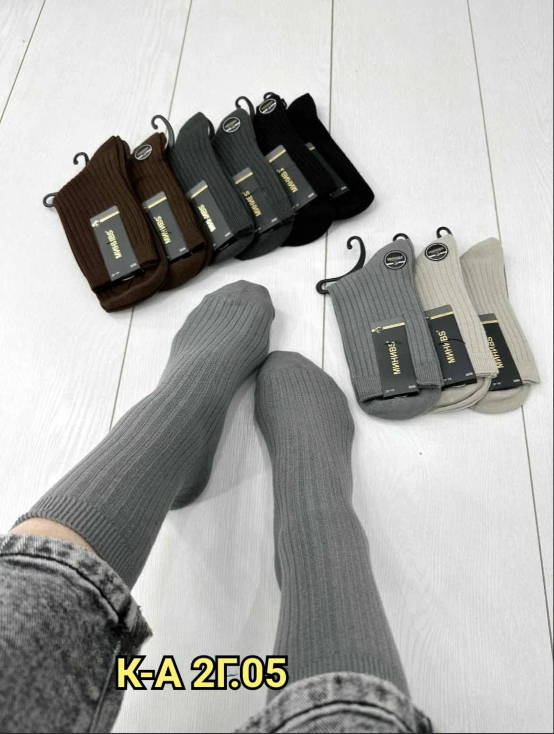 носки мужские,носки термо,носки мужские набор,носки,носки для мужчин