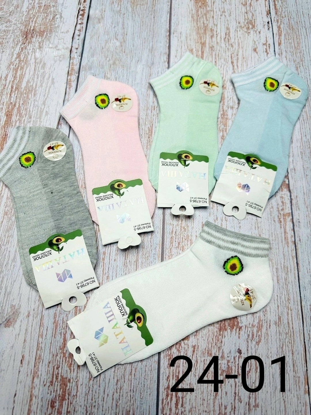 носки женские,комплект носки женские,носки женские 10 пар,короткие женские носки,носки укороченные