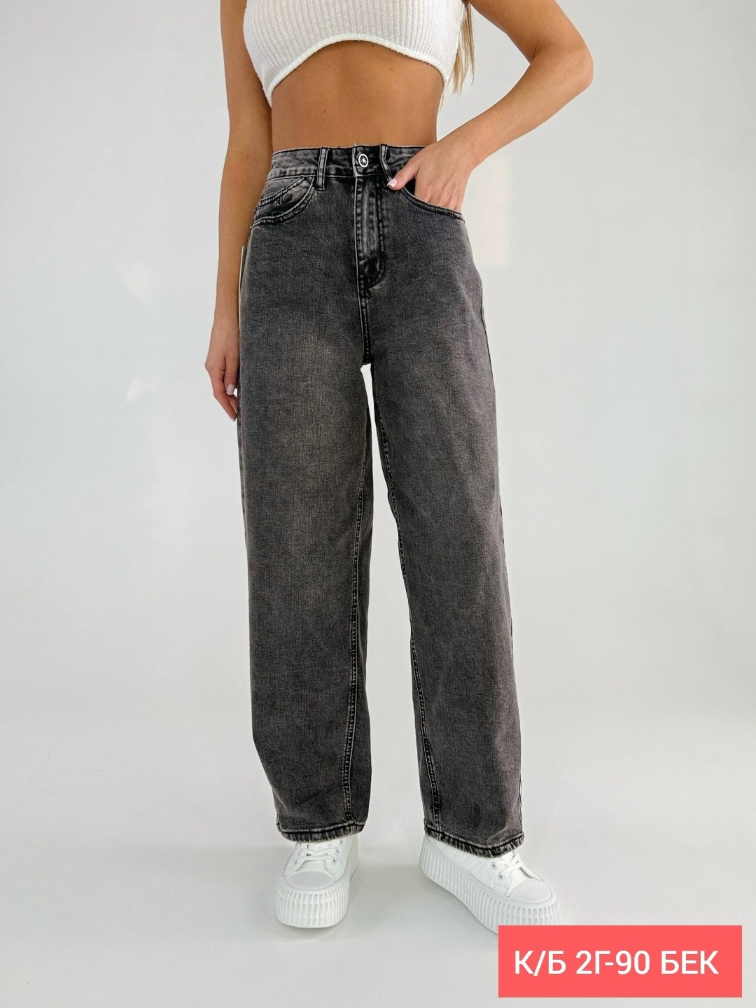 джинсы женские,джинсы палаццо,джинсы,джинсы брюки,джинсы женские широкие