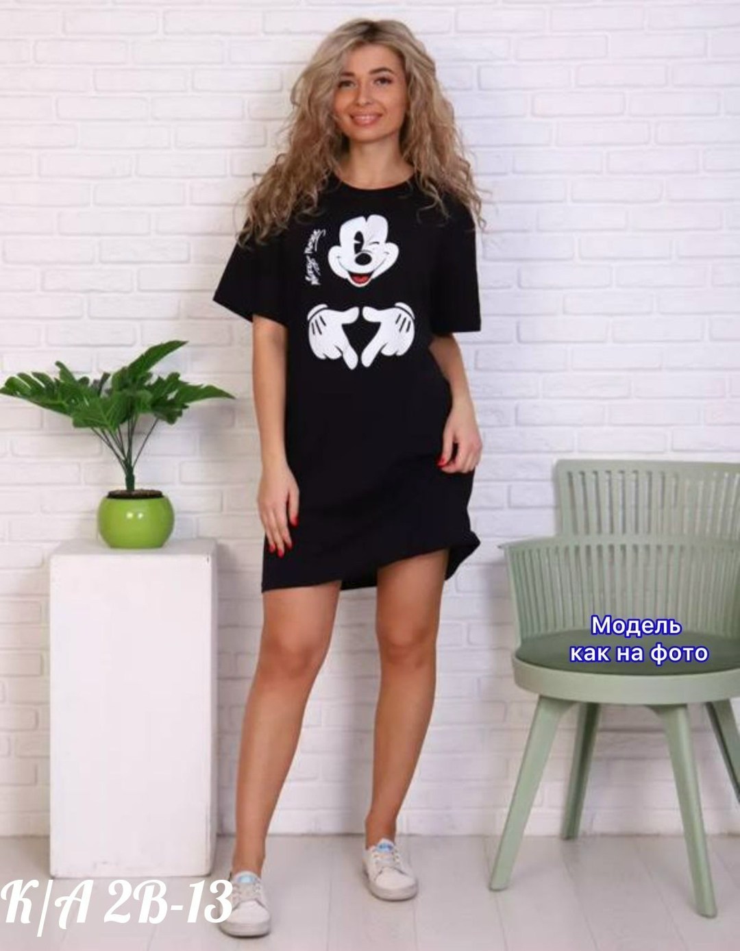 туника женская домашняя большие размеры,женская туника,туника домашняя женская,платье туника,футболки женская