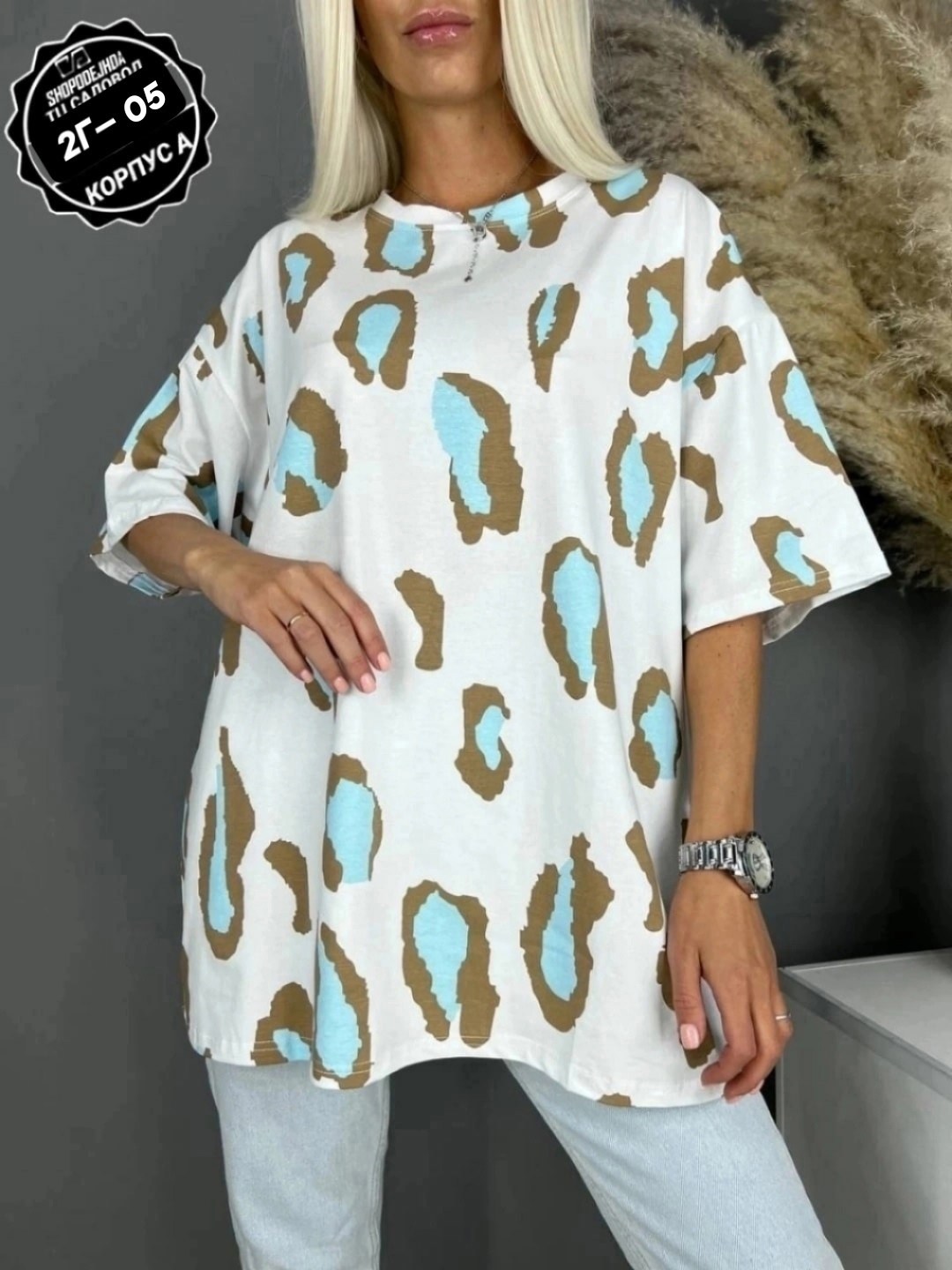 футболки женская,футболки женская оверсайз,футболки оверсайз женские леопард,футболки оверсайз с принтами,футболка женская свободного кроя