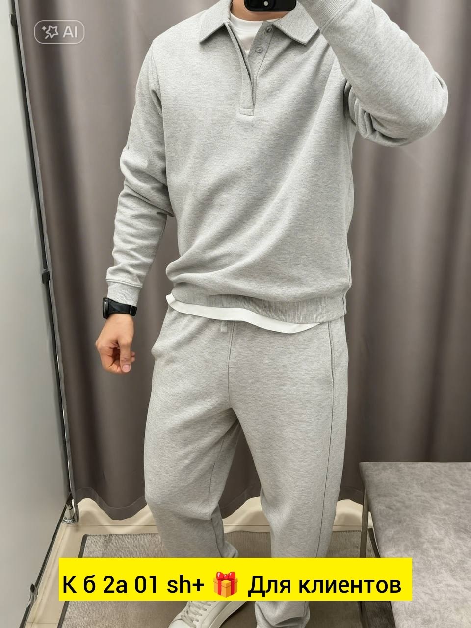 костюм спортивный мужской,кофта мужской,мужской спортивный костюм на флисе,костюм мужской,спортивные костюмы на флисе