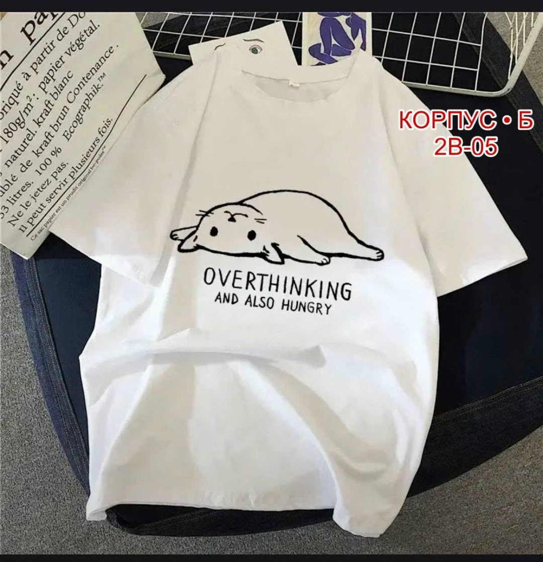 футболки женская оверсайз,моя любимая белая футболка,футболки оверсайз с принтами,футболки женская,футболки женские с принтом