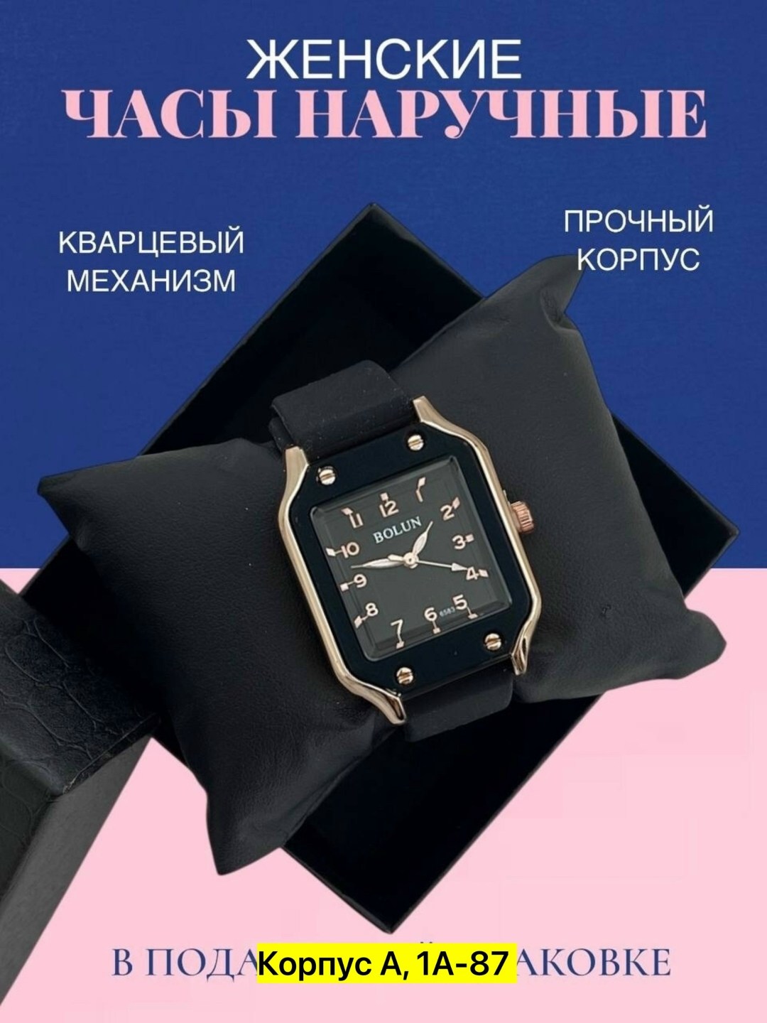 часы женские,наручные часы женские,часы наручные женски,наручные часы,часы кварцевые женские