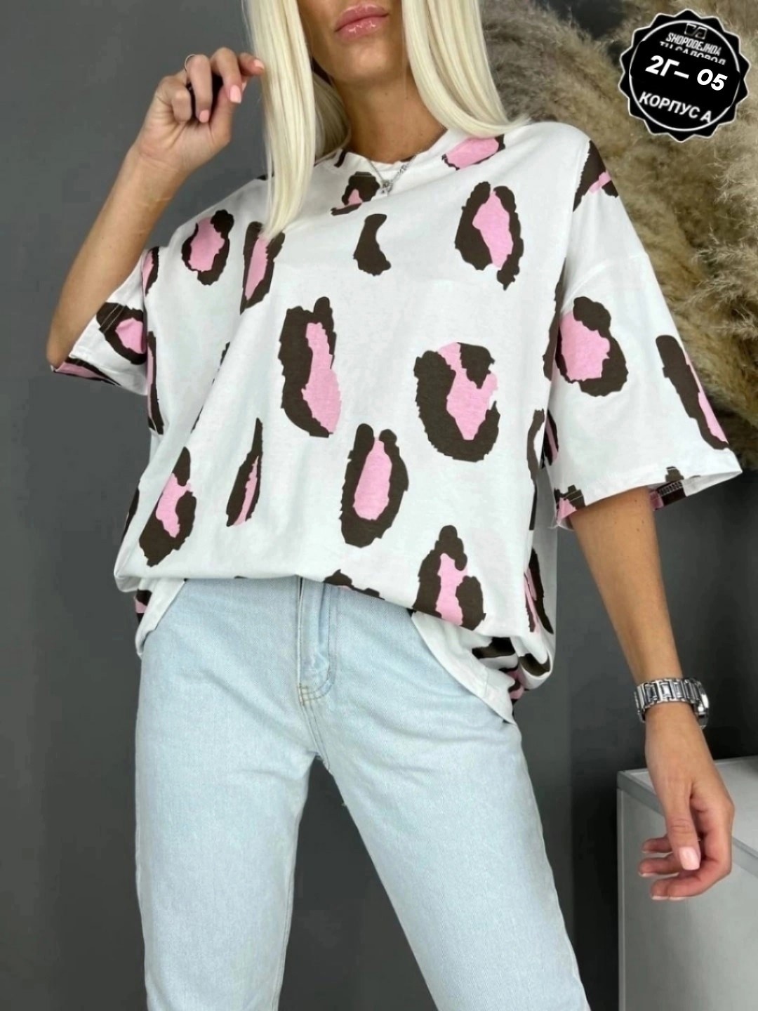 футболки женская,футболки женская оверсайз,футболки оверсайз женские леопард,футболки оверсайз с принтами,футболка женская свободного кроя
