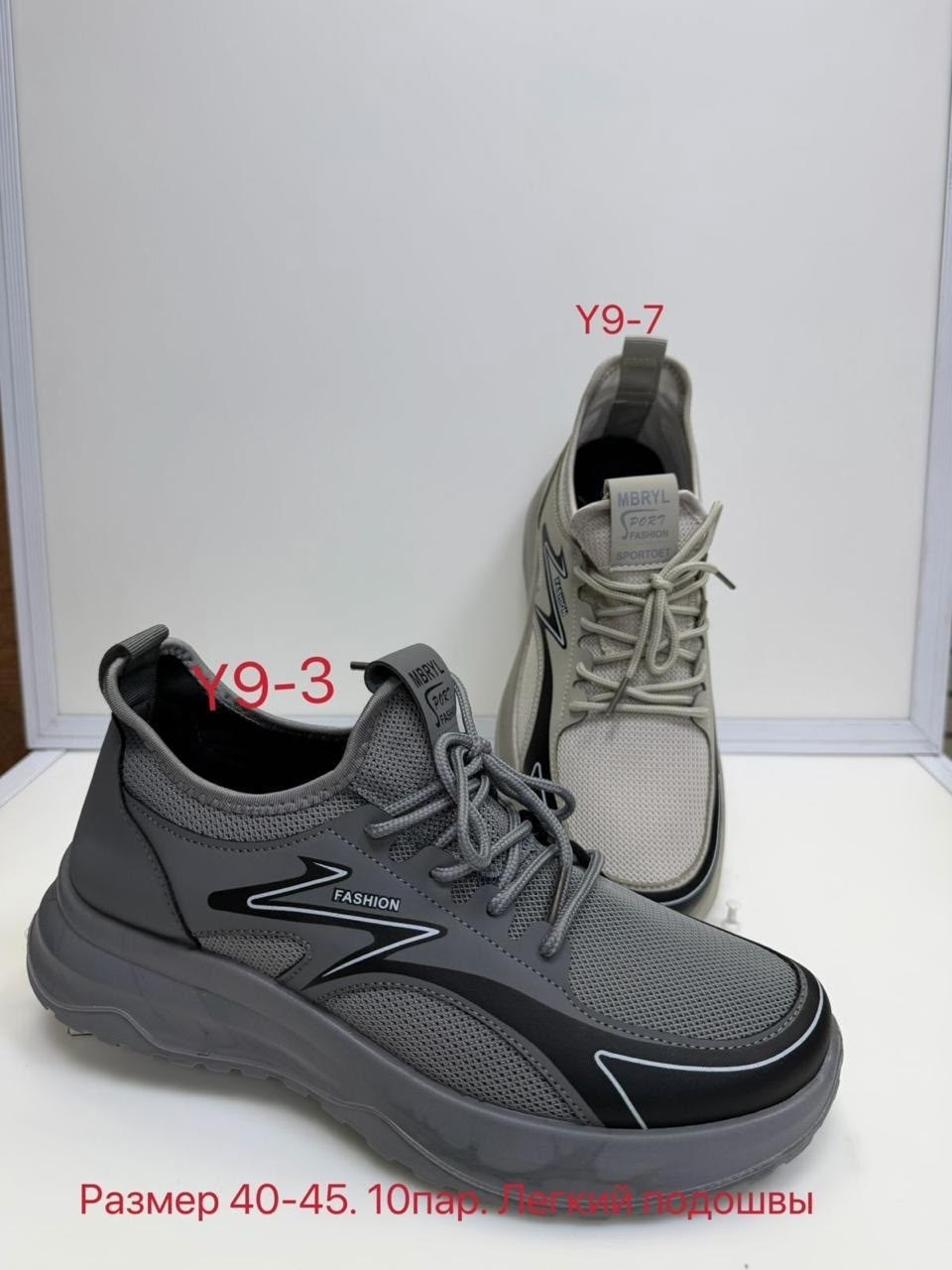 ,мужские кроссовки, повседневные,спортивная ,кроссовка мужской