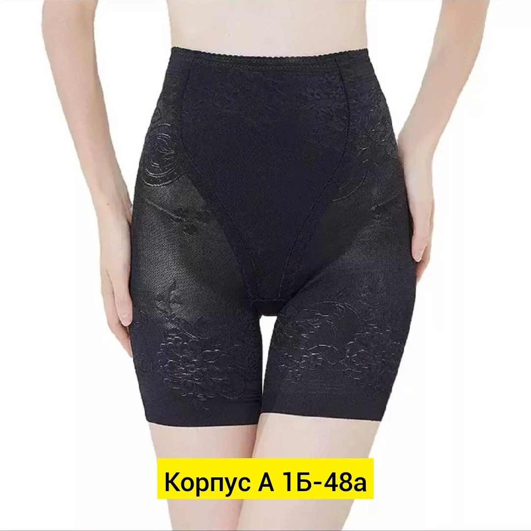 корректирующие трусики с высокой талией,панталоны женские от натирания бедер,белье корректирующее,утягивающее трусы,утягивающие панталоны