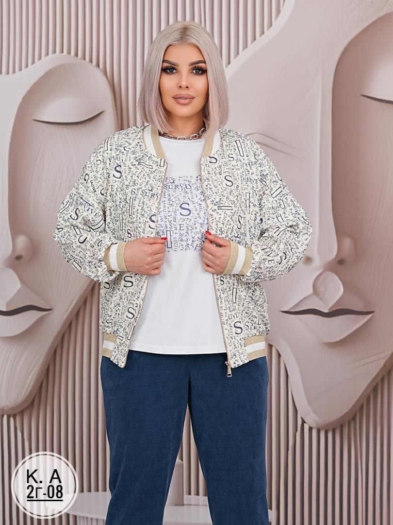 куртка бомбер женская,костюм классический,бомбер демисезонная,кофта женская,костюм спорт