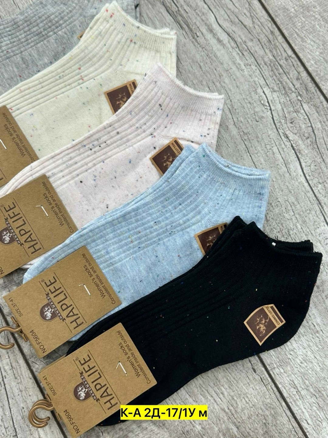 женские носки,носки комплект,носки мужские,носки,носки базовые