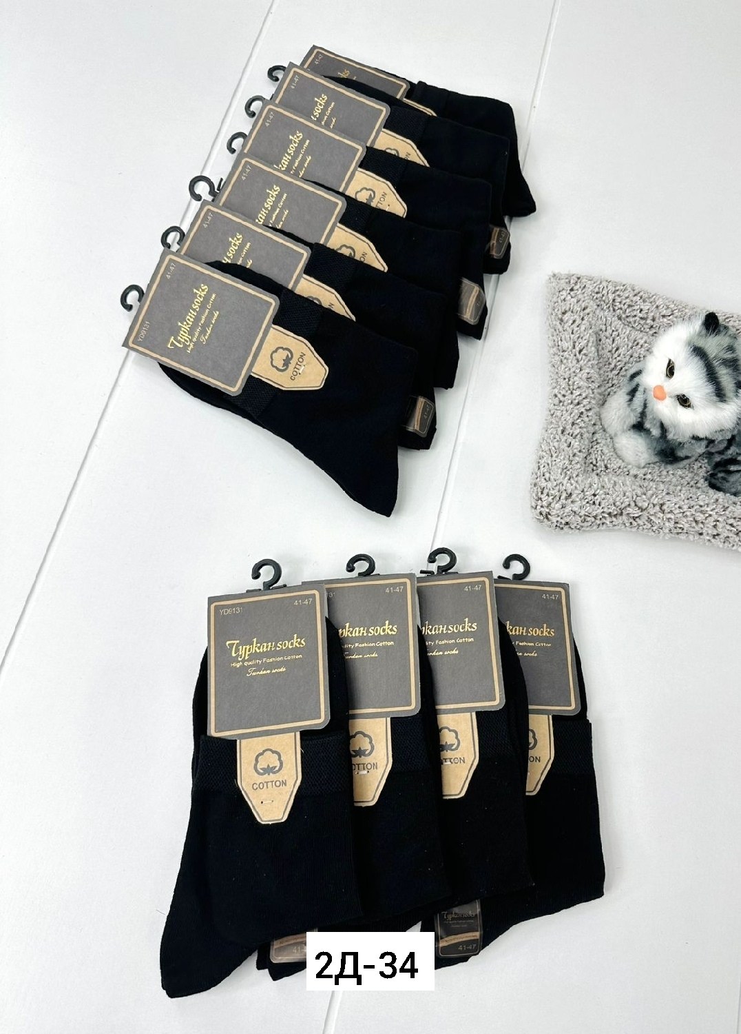 мужские носки turkan,мужские носки,носки мужские туркан socks,носки туркан,носки мужские 10 пар