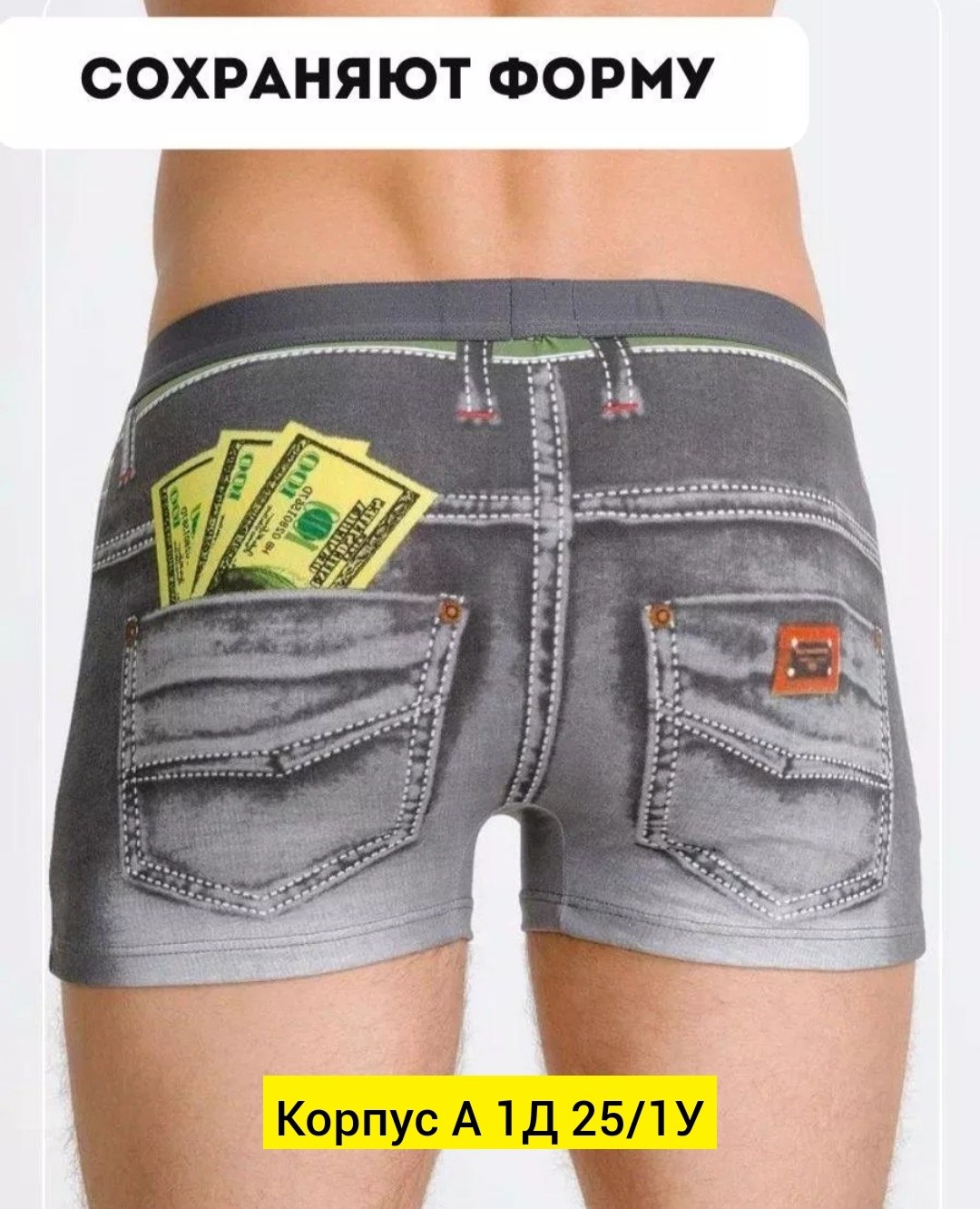 комплект мужских трусов,комплект трусов мужские боксеры,мужские трусы боксера,комплект трусов,комплект трусов боксеров