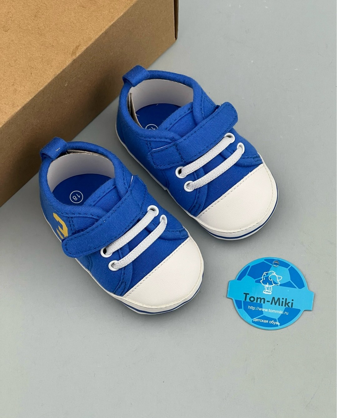для новорожденных,кроссовки для новорожденных,пинетки для мальчика,кеды для новорожденных,пинетки для новорожденного
