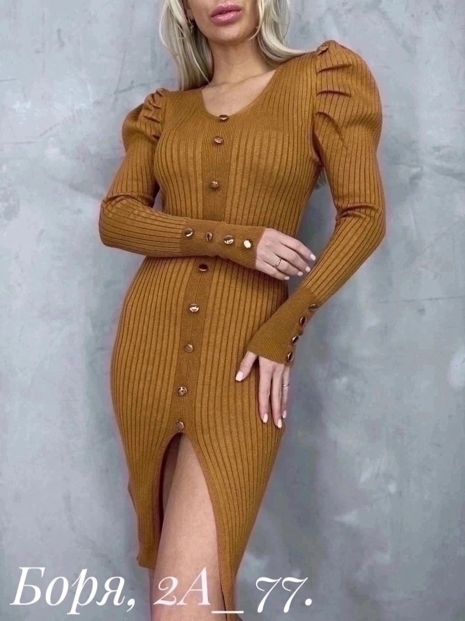 платье лапша облегающее,платье лапша,женское платье лапша,платье женское трикотажное лапша,платье трикотажное лапша