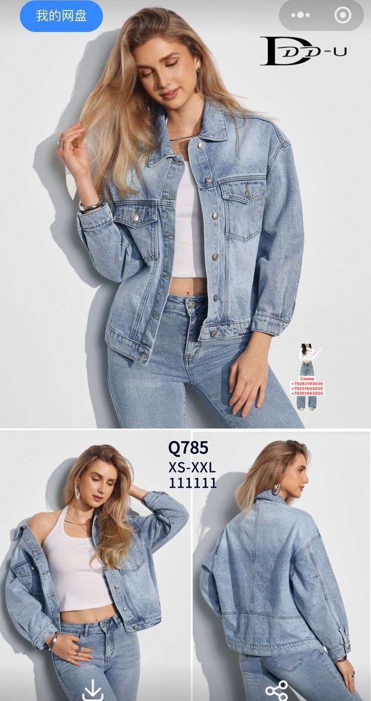 женская джинсовая куртка,джинсовая куртка оверсайз charm_shop,джинсовая куртка джинсовка оверсайз,джинсовая куртка,джинсовая куртка оверсайз короткая mio studio 78071588