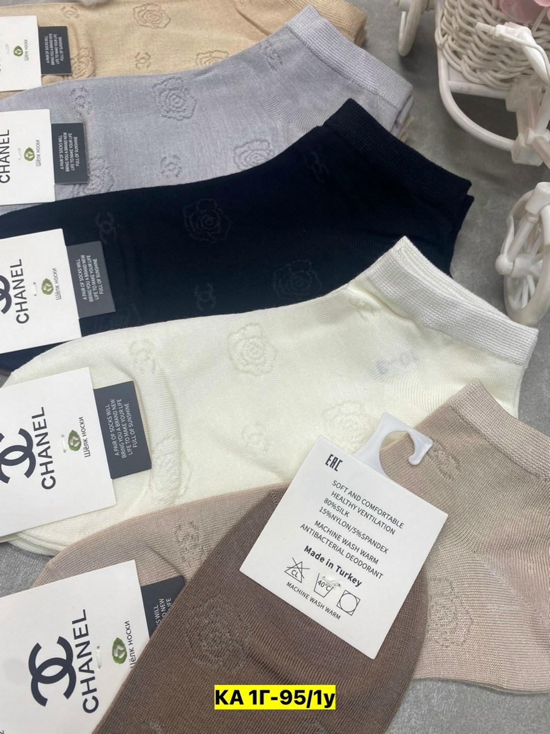 женские носки,носки женские мужские,носки мужские,носки chanel,носки комплект