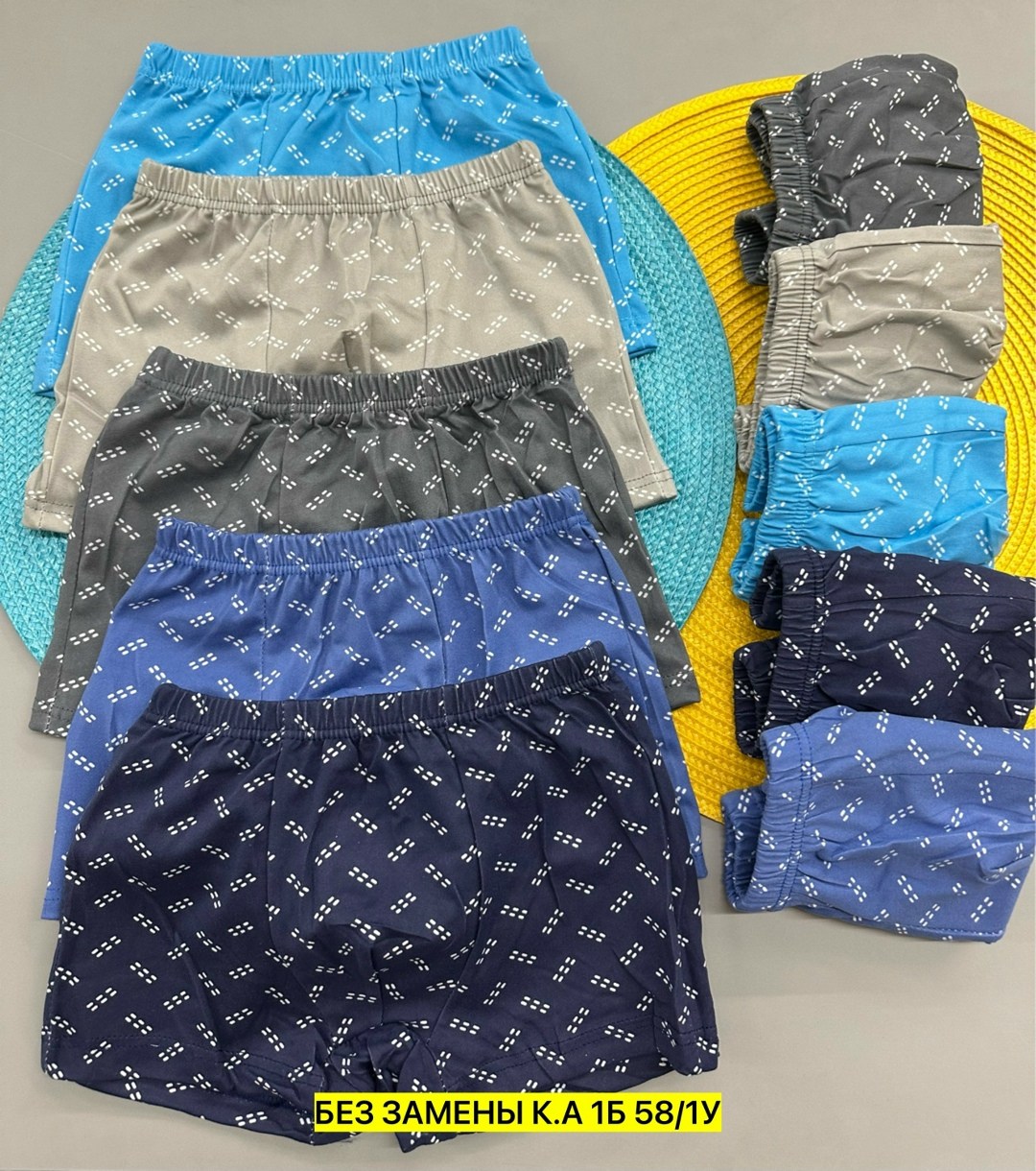 комплект мужских трусов,комплект трусов,семейные трусы мужские,трусы на мальчика боксеры,трусы мужской